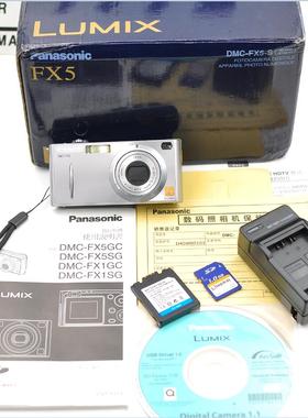 Panasonic/松下CCD相机 徕卡镜头 便携 复古胶片滤镜 长焦拍月亮