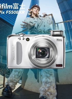 正品Fujifilm富士FinePix F550EXR复古CCD卡片数码相机长焦胶片感