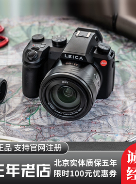Leica/徕卡V-LUX5大变焦数码相机莱卡v-lux typ114升级款16倍长焦