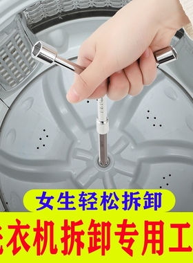 洗衣机波轮盘螺丝拆卸专用工具波轮芯拉钩全自动内筒清洗维修扳手
