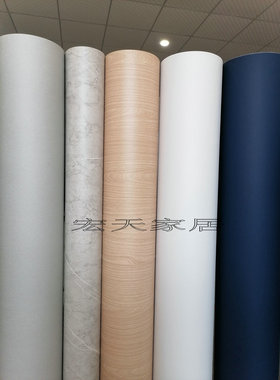 PVC美的新标准展柜装修专用贴纸翻新木纹纸墙纸波音软片家私宝
