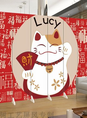 福字招财猫日式浮世绘美食餐厅折叠屏风隔断客厅时尚入户玄关装饰