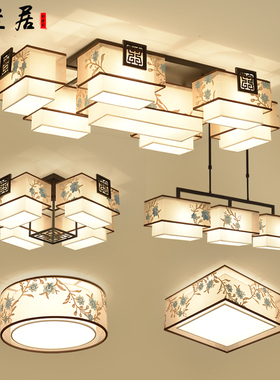 新中式吸顶灯套餐组合中国风复古客厅灯简约现代书房餐厅卧室灯具