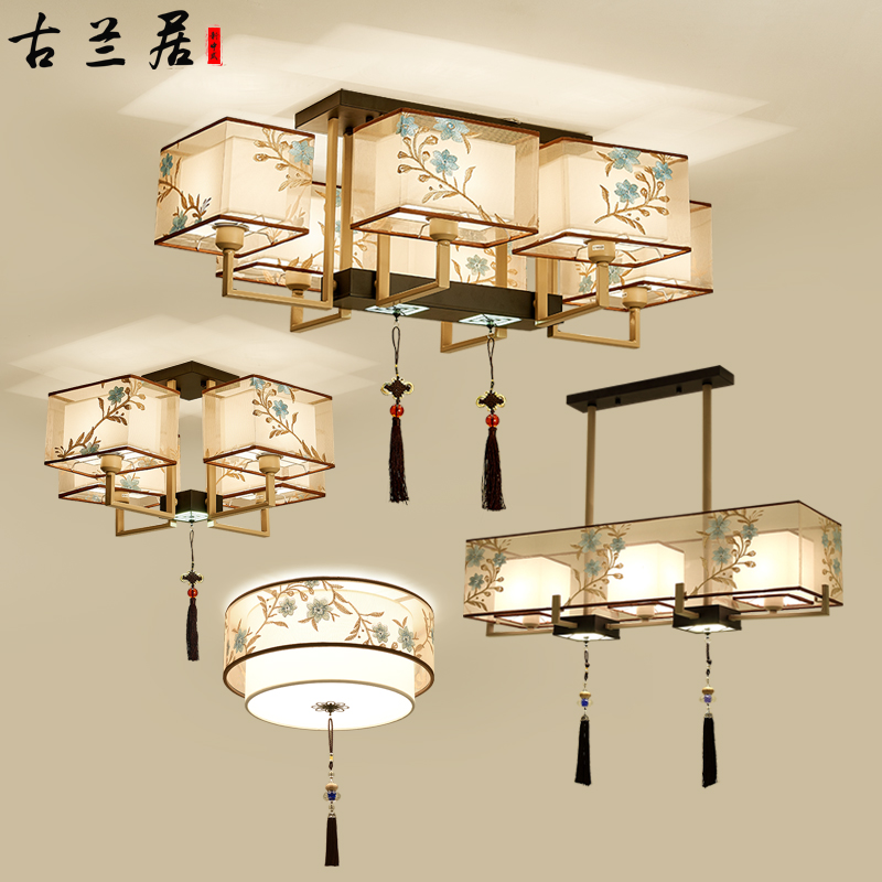 新中式灯具全屋套餐组合中国风复古客厅灯简约创意书房卧室餐厅灯