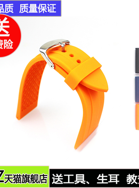 硅胶表带 手表配件防水胶带针扣23mm橡胶手表带适配阿玛尼AR0527