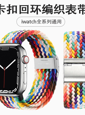 适用s8苹果表带iwatch编织尼龙回环一体表带applewatch手表表带