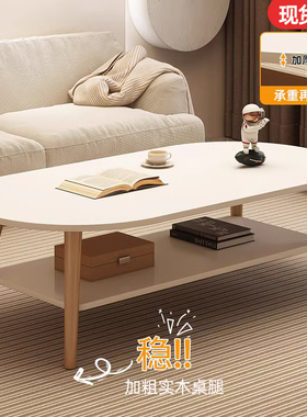 茶几小户型客厅家用沙发茶桌简约现代出租屋新款简易卧室小桌子