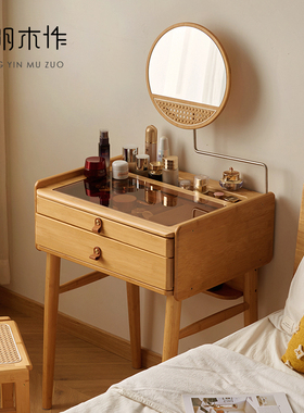 日式梳妆台卧室小户型现代简约60cm实木书桌化妆桌一体玻璃化妆台