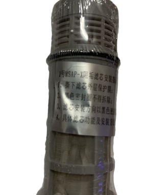 华帝热水器滤芯适用18ZH8i/16ZH8i阻垢1号芯配件