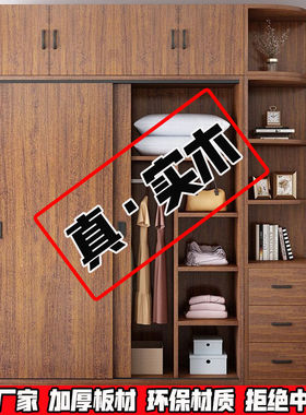 新中式全实木衣柜家用卧室推拉门衣橱大容量出租屋儿童收纳储物柜