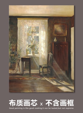 Carl Holsoe古典欧式人物家具油画布画芯卧室挂画心客厅装饰画芯