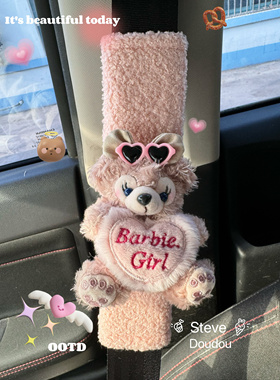 Steve和豆豆 雪莉装饰毛绒玩偶娃娃粉色系包包公仔汽车安全带护肩