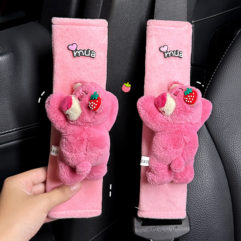 汽车安全带护肩套女冬季粉色毛绒可爱草莓熊防勒脖保险带车内装饰