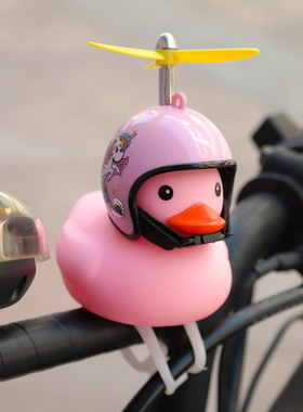 抖音网红粉鸭带头盔竹蜻蜓电动车小黄鸭摆件摩托车汽车内外装饰品