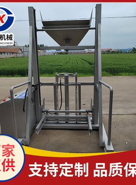 食品机械移动立式上料机液压提升上料全自动配套提升入料设备
