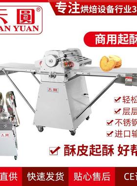 厂家供应立式酥皮机520加长可长度落地型酥皮机起酥机食品机械