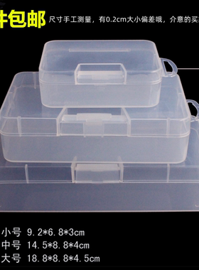 塑料食品级PP药品收纳盒便携药片胶囊钙片盒密封药盒饰品盒大容量