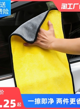 加厚洗车毛巾车用吸水擦车布专用不掉毛鹿皮抹布汽车工具用品大全