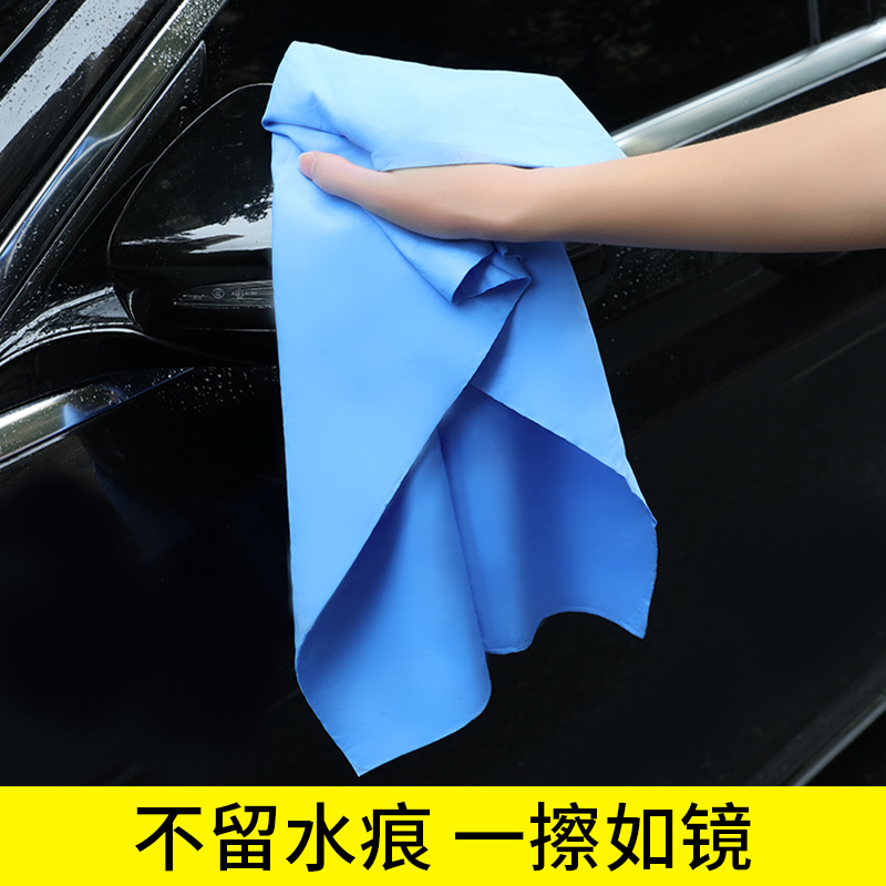 汽车洗车毛巾不掉毛鹿皮干发巾擦车布专用超强吸水擦头发玻璃抹布