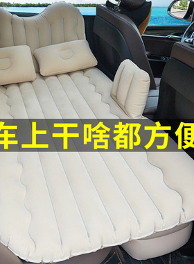 车载充气床汽车后排睡垫旅行床轿车用后座床垫睡觉神器车内气垫床