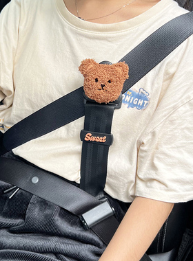 汽车儿童安全带固定器防勒脖限位器卡通创意宝宝座椅保险带护肩套