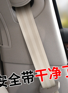 安全带清洗剂专用汽车内饰强力去污用品清洁剂神器布艺座椅车顶