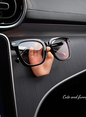 汽车多功能车载眼镜夹眼镜架子车载收纳车用墨镜夹创意车内用品