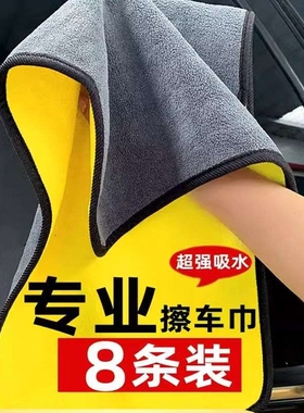 加厚洗车毛巾车吸水擦车布专用清洁鹿皮抹布汽车工具用品大全双面
