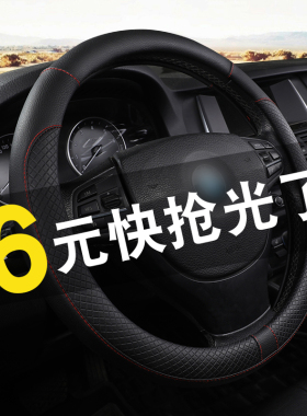 上海大众朗逸方向盘把套2013老款09年13通用08汽车装饰用品10把套