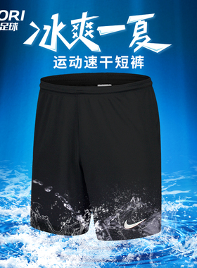 Nike耐克运动短裤男五分裤速干透气夏季新款跑步健身训练裤BV6856