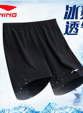 李宁运动短裤男士速干五分裤篮球训练健身跑步田径足球夏季运动裤