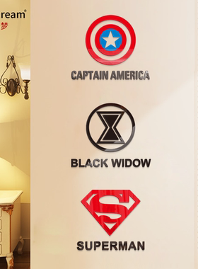 漫威DC英雄标志儿童房卡书房通个性简约立体亚克力装饰自粘墙贴画