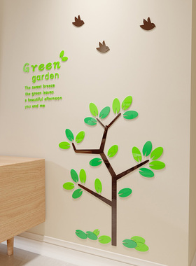 创意小树墙纸3d立体墙贴画自粘幼儿园背景墙装饰卧室客厅儿童书房