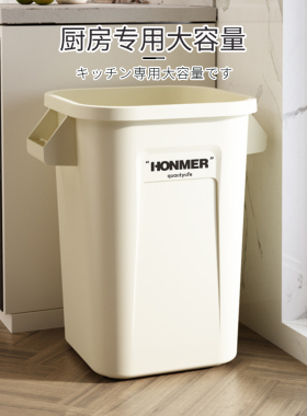 大容量厨房专用垃圾桶大号家用方形加大商用餐饮厨余户外大卫生桶