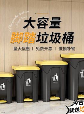 垃圾桶商用脚踩脚踏式餐饮家用大容量厨房厨余大号带盖户外卫生桶