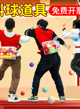 公鸡下蛋抖球盒子团建拓展活动室内年会互动游戏道具趣味户外玩具