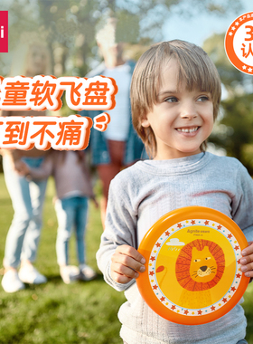 得力儿童软飞盘可回旋镖飞碟亲子互动游戏户外幼儿园运动比赛玩具