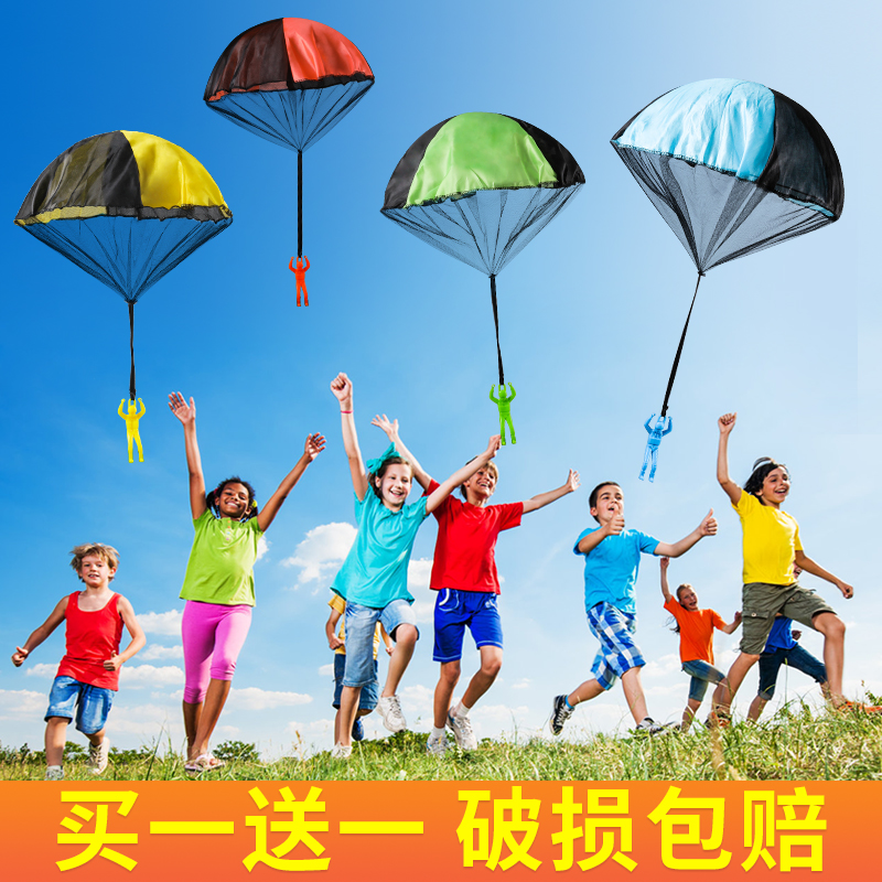 儿童降落伞户外运动手抛降落伞玩具幼儿园吃鸡空投户外游戏小道具