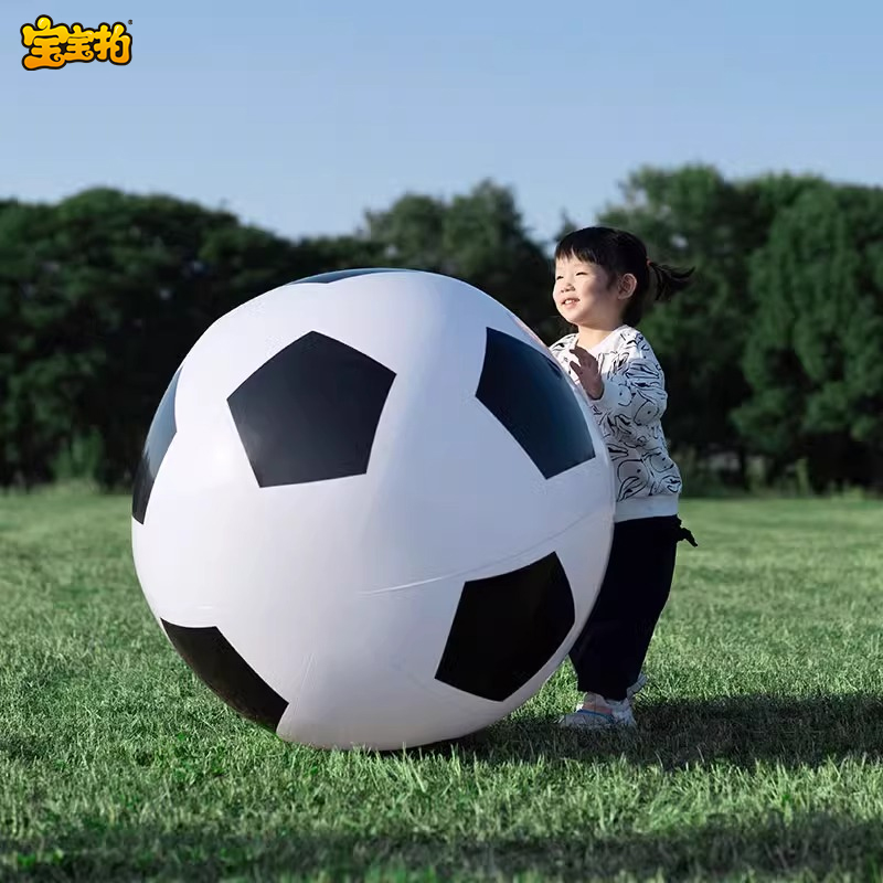 宝宝拍户外充气大足球亲子游戏互动儿童玩具皮球沙滩草地巨型球