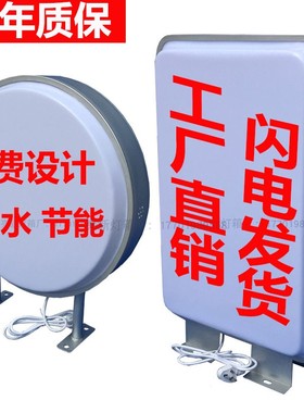 新品降价吸塑灯箱挂墙式 双面圆形方形户外LED电线杆路灯杆广告牌