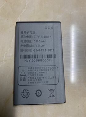 适用于 诺基亚 2299 全网通 手机电池电板6800毫安老人机定制配件