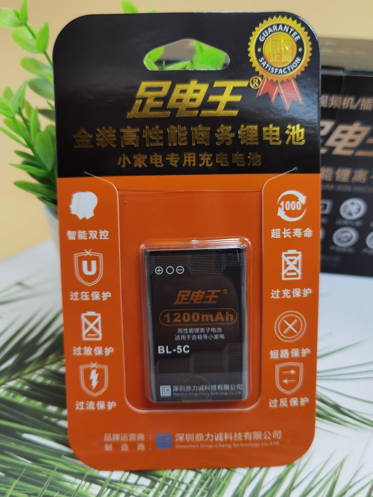 适用诺基亚5c电池小音箱老人机通用款3.7v1200毫安充电手机电池批