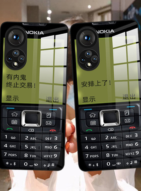 有内鬼适用华为nova11 10 9 8 7 6 9se 5pro 5i 4 3 nova9pro手机壳创意个性搞怪诺基亚男女黑潮牌全包高级感