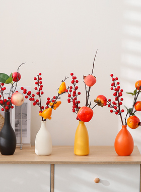 事事如意柿子插花摆件高级感桌面花瓶电视柜客厅仿真花装饰品轻奢