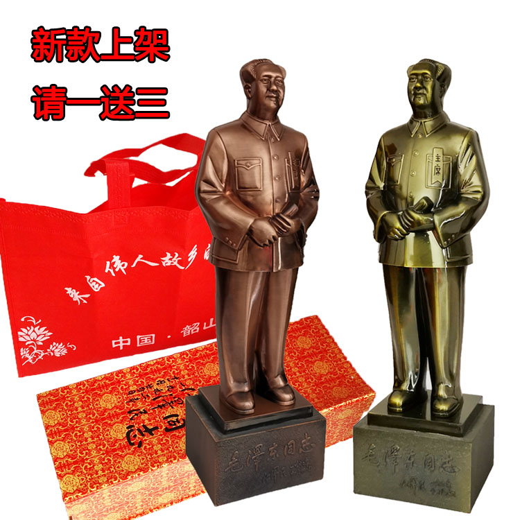 毛主像铜像摆像全身 客厅湖南韶山旅游纪念品风水家居摆件礼品