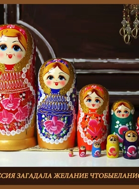 特大10层俄罗斯套娃椴木彩绘水晶漆家居摆件儿童节礼品旅游纪念品