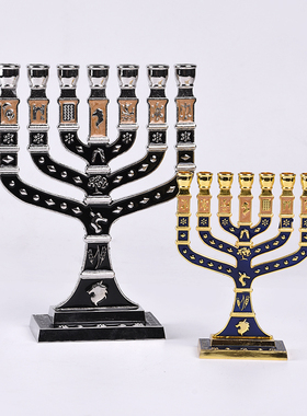 浪漫家居摆件7头合金烛台以色列旅游纪念品七头金灯台高档礼品