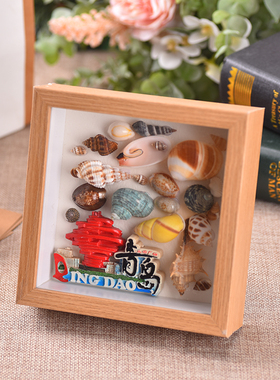 青岛特色旅游纪念品天然贝壳相框diy制作家居摆件现代商务礼品