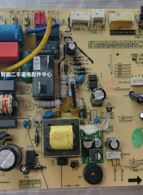 变频空调主板电脑板电源板 A010077 V1.3 适用TCL