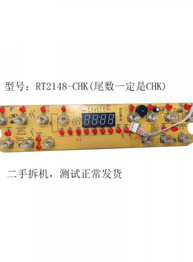 二手拆机美的电磁炉配件C21-WT2118/RT2148显示板D-RT2148-CHK4线